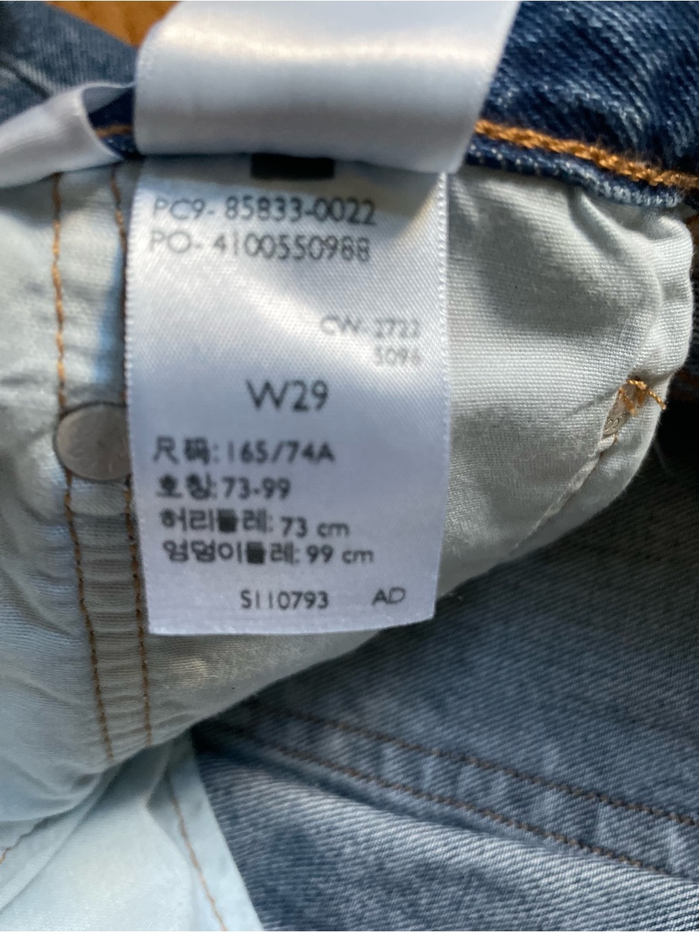 Levi's Women's Blue Denim Jean Shorts - Picture 3 of 6